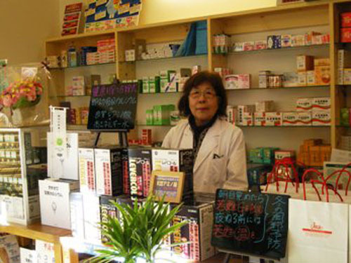 菊地薬局は昭和44年に開局して以来、健やかで幸せになれる『健幸』へのお手伝いをさせて頂いています。